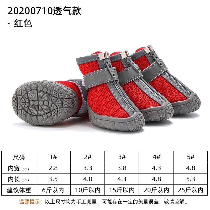 Breathable Boots With Zip Up Front